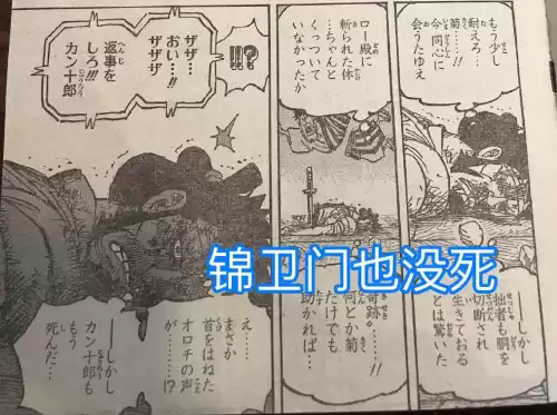 海贼王乌索普封神是哪一集　乌索普5亿封神是多少集-第1张