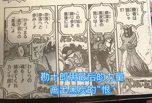 海贼王乌索普封神是哪一集　乌索普5亿封神是多少集-第3张