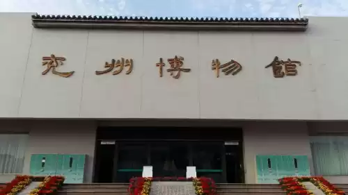 轩辕剑挖出来了吗　轩辕剑的下落-第6张