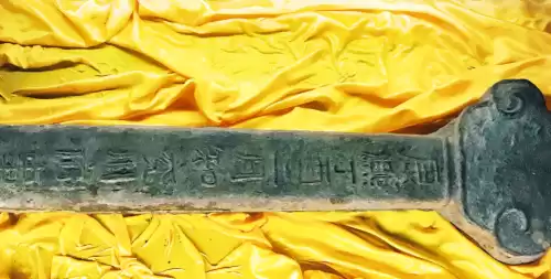 轩辕剑挖出来了吗　轩辕剑的下落-第7张