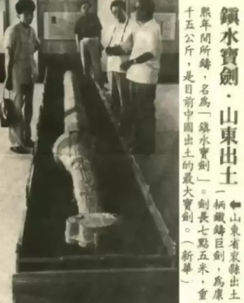 轩辕剑挖出来了吗　轩辕剑的下落-第10张