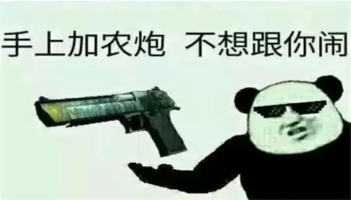 绝地求生航线和刷圈有关吗　和平精英航线刷圈规律图-第1张