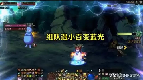 dnf组队深渊开启条件　dnf组队深渊和单人深渊区别-第1张