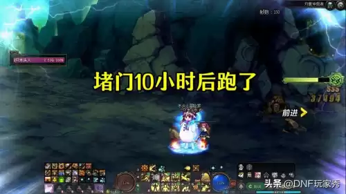 dnf组队深渊开启条件　dnf组队深渊和单人深渊区别-第4张