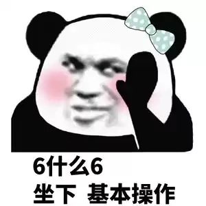 明日之后护盾怎么升级　明日之后护盾选什么的比较好-第2张
