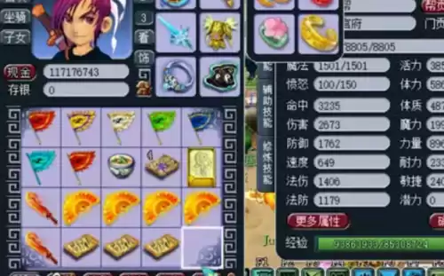 梦幻西游打造150武器成本多少　梦幻西游打造武器赚钱吗-第1张