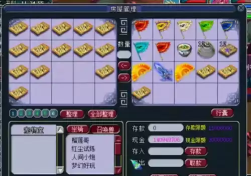 梦幻西游打造150武器成本多少　梦幻西游打造武器赚钱吗-第2张