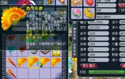 梦幻西游打造150武器成本多少　梦幻西游打造武器赚钱吗-第4张