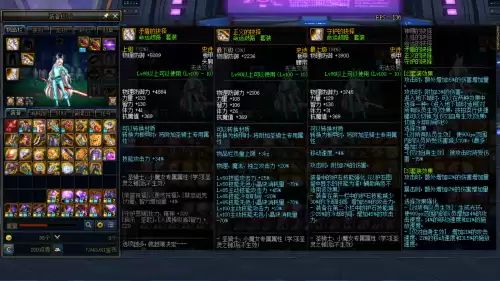 dnf剑帝大幽魂怎么搭配　大幽魂9件套适合剑魂吗-第3张