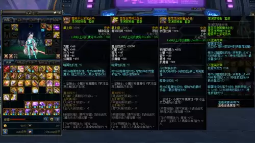 dnf剑帝大幽魂怎么搭配　大幽魂9件套适合剑魂吗-第5张