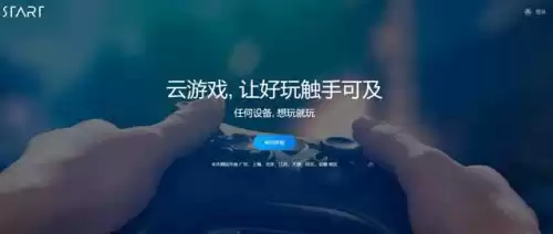 剑灵云游戏能玩以前的账号吗　云电脑玩剑灵-第4张
