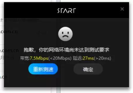 剑灵云游戏能玩以前的账号吗　云电脑玩剑灵-第14张