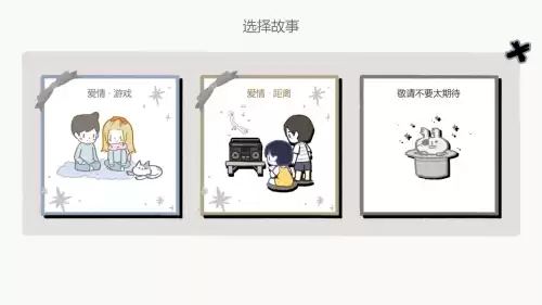 拣爱名字只能选一次吗　现在名字可以两个字吗-第2张