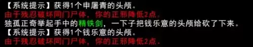 最早的mud游戏是什么　MUD游戏-第5张