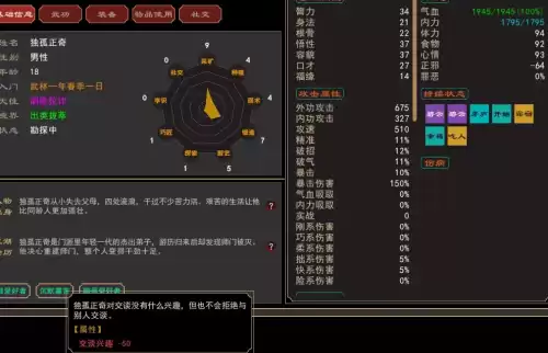 最早的mud游戏是什么　MUD游戏-第7张