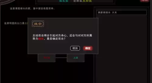 最早的mud游戏是什么　MUD游戏-第11张