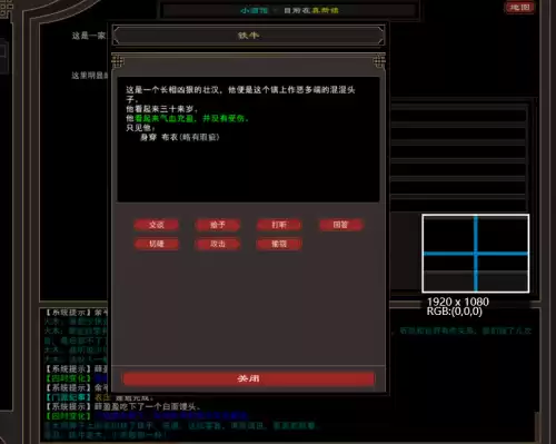 最早的mud游戏是什么　MUD游戏-第12张
