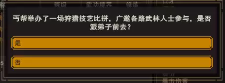最早的mud游戏是什么　MUD游戏-第13张