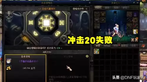 dnf2020　DNF官网-第5张