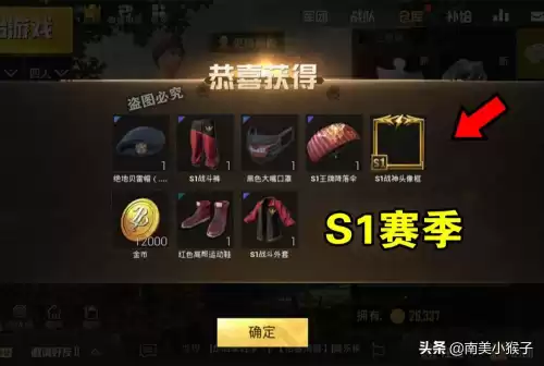绝地求生截图在哪里看　pubg保存的截图在哪-第1张