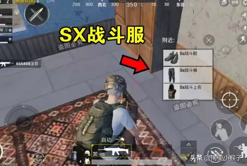 绝地求生截图在哪里看　pubg保存的截图在哪-第2张
