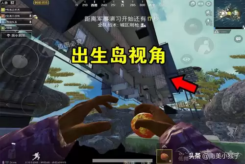 绝地求生截图在哪里看　pubg保存的截图在哪-第4张