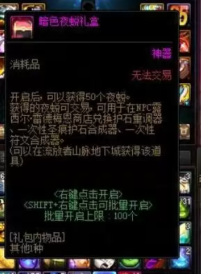 2022地下城平民搬砖地图　dnf搬砖地图推荐最新-第9张