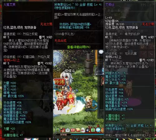 dnf金毛球附魔什么宝珠　dnf给宠物附魔的宝珠都有哪些-第1张