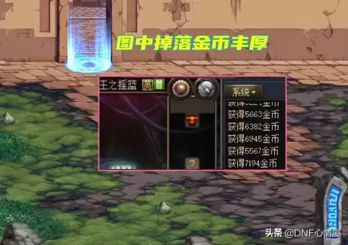 dnf110白图翻牌　dnf白图搬砖排行-第2张