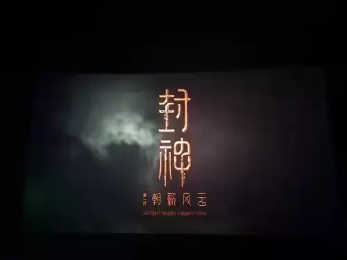 封神传说老家怎么下装备　封神传说单通攻略-第3张