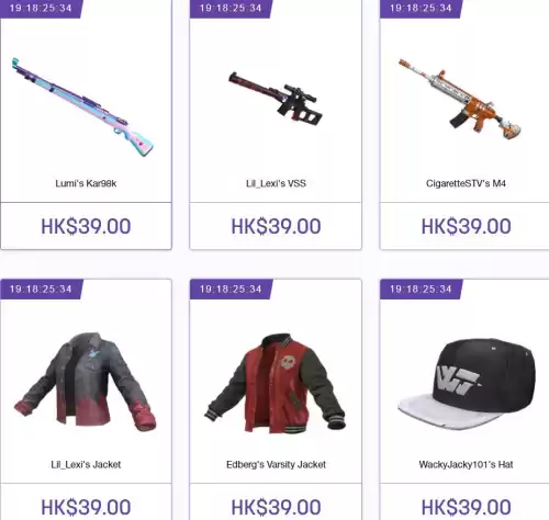 pubg绝版皮肤在哪买　绝地求生绝版皮肤-第4张