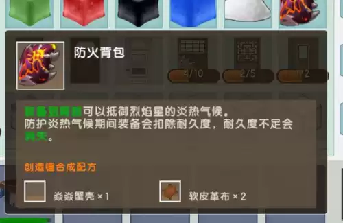 迷你世界中怎样获得智能芯片　迷你世界智能芯片如何获取-第3张