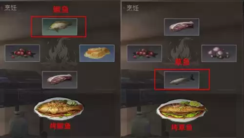 明日之后金属鱼饵是什么鱼都能钓到吗　明日之后罗非鱼用什么鱼饵钓-第6张