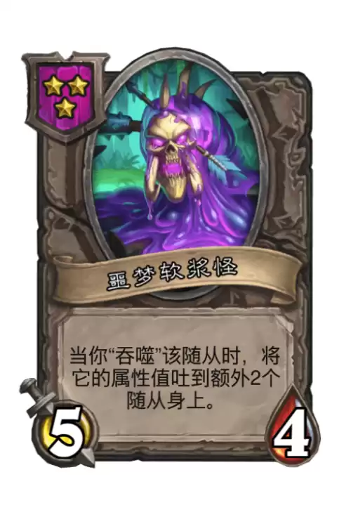 机械吞噬者怎么做　泰拉瑞亚机械吞噬者打法-第2张