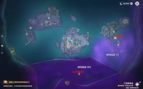 原神三界路地牢怎么进去　什邡6路三界-第1张