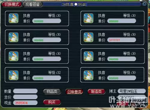 梦幻西游端游赚钱吗　网易游戏收入排行榜-第3张