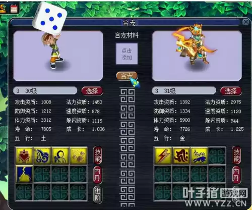 梦幻西游端游赚钱吗　网易游戏收入排行榜-第1张