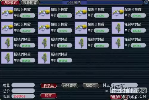 梦幻西游端游赚钱吗　网易游戏收入排行榜-第5张