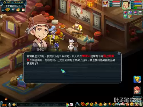 梦幻西游端游赚钱吗　网易游戏收入排行榜-第7张