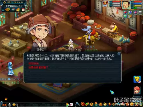 梦幻西游端游赚钱吗　网易游戏收入排行榜-第6张