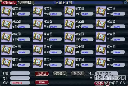 梦幻西游端游赚钱吗　网易游戏收入排行榜-第9张