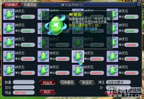梦幻西游端游赚钱吗　网易游戏收入排行榜-第12张