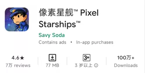 有个游戏叫什么超时空　可以来回穿越时空的游戏-第2张