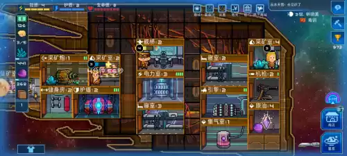 有个游戏叫什么超时空　可以来回穿越时空的游戏-第7张