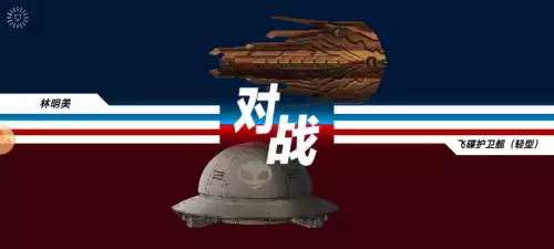 有个游戏叫什么超时空　可以来回穿越时空的游戏-第6张