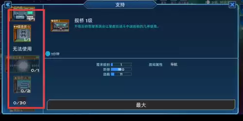 有个游戏叫什么超时空　可以来回穿越时空的游戏-第8张