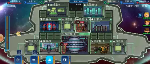有个游戏叫什么超时空　可以来回穿越时空的游戏-第15张