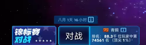 有个游戏叫什么超时空　可以来回穿越时空的游戏-第18张