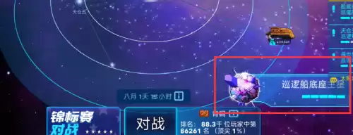 有个游戏叫什么超时空　可以来回穿越时空的游戏-第16张