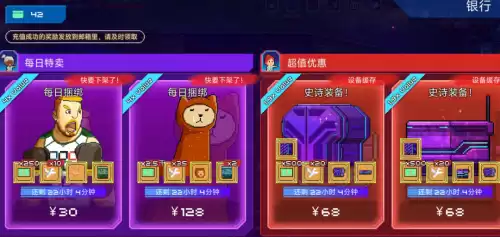 有个游戏叫什么超时空　可以来回穿越时空的游戏-第21张